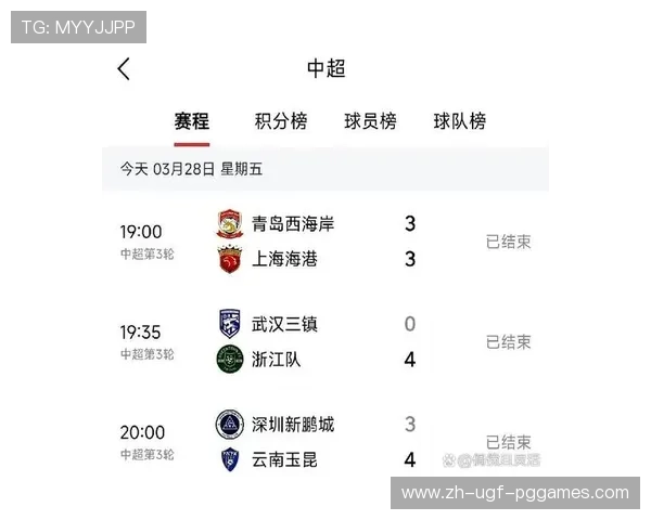 看中超联赛比赛情况：如何关注和观看中超联赛的精彩比赛